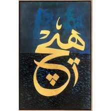 Simurg Sanatevi Hiçliğin Içsel Yolculuğu Yağlı Boya Hat Tablosu - Tuval Üzerine El Yapımı - 80 x 120 cm