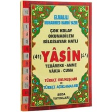 TeknoKapsül 41 Yasin Tebareke Amme Vakıa-Cuma ve Kısa Sureler Orta Boy KOD:114