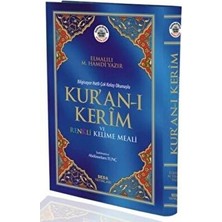 TeknoKapsül Kur`an-I Kerim ve Renkli Kelime Meali Rahle Boy, Bilgisayar Hatlı, Kod: 153