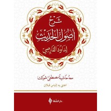 TeknoKapsül Usul-Ü Hadis Şerhi