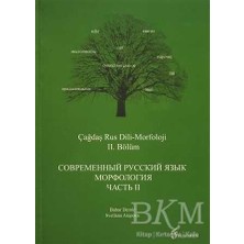 TeknoKapsül Çağdaş Rus Dili-Morfoloji 2. Bölüm