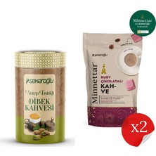 Şekeroğlu Antep Fıstıklı Dibek Kahvesi 200 gr Silindir + Şekeroğlu Minnettar Ruby Çikolatalı Kahve 2 x 165 gr ( 2 Paket )