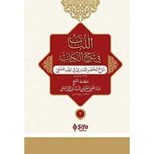 TeknoKapsül El-Lubabp Fi Şerh`il-Kitab 2 Cilt Takım Osmanlıca