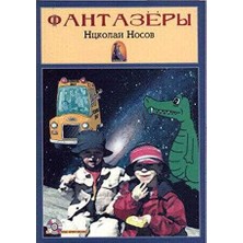 TeknoKapsül Rusça Hikaye Fantazörler - Sesli Hikaye
