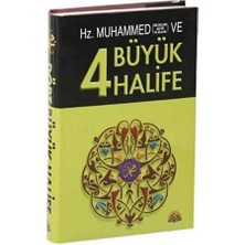 TeknoKapsül Hz. Muhammed ve Dört Büyük Halife
