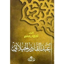 TeknoKapsül Abdulkadir Geylani Arapça
