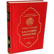 TeknoKapsül Kalplerin Anahtarı