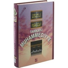 TeknoKapsül Tarikat-I Muhammediyye Şamua
