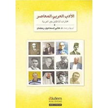 TeknoKapsül Modern Arap Edebiyatından Seçmeler - El-Edebu’l-Arabiyyu’l-Muasir