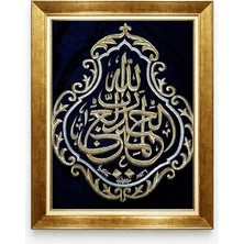Giyense Tablo Altın Çerçeveli Siyah Kadife Zeminli Islami Hat Sanatı Ayetli Tablo