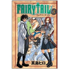 TeknoKapsül Fairy Tail 3