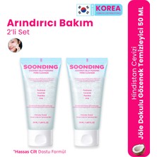 SOONDING Arındırıcı&temizleyici Fırsat 2’li Kore Cilt Bakım Seti – 2 Adet Hindistan Cevizi Jöle Yüz Temizleyici 50 ml