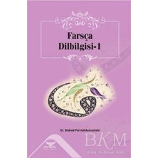 TeknoKapsül Farsça Dilbilgisi - 1