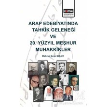 TeknoKapsül Arap Edebiyatında Tahkik Geleneği ve 20. Yüzyıl Meşhur Muhakkikler