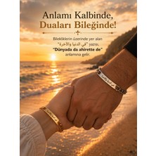 Kar Hediye Kişiye Özel Çift Bilekliği – “dünyada Da Ahirette De” Yazılı Paslanmaz Çelik Gold & Gümüş Bileklik Seti