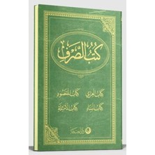 TeknoKapsül Sarf Cümlesi Arapça Eski Dizgi