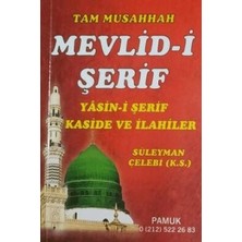 TeknoKapsül Tam Musahhah Mevlid-I Şerif Kaside ve Ilahiler İLAHI-004-P7