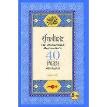 TeknoKapsül Efendimiz Hz. Muhammed Aleyhisselam`ın 40 Duası - 40 Hadisi
