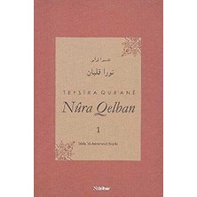 TeknoKapsül Tefsira Qur`ane Nura Qelban Cilt: 1