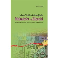 TeknoKapsül Islam Tefsir Geleneğinde Muhalefet ve Eleştiri