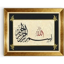 Giyense Tablo Altın Çerçeveli Besmele-I Şerif Yazılı Hat Sanatı Islami Duvar Tablosu