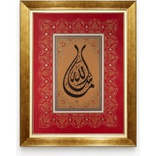 Giyense Tablogold Çerçeveli Bordo Kırmızı Paspartulu Vav Formu Hat Tablo