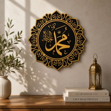 Hz. Muhammed (S.a.v.) Yazılı Duvar Dekoru