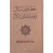 TeknoKapsül Xutbeyen Zelal Ji Bo Mislimanen Delal