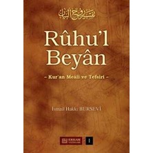 TeknoKapsül Ruhu`l Beyan Tefsiri - 1. Cilt