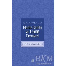 TeknoKapsül Hadis Tarih ve Usulü Dersleri