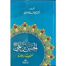 TeknoKapsül Hz. Hasan Bin Ali Hayatı ve Şahsiyeti Arapça