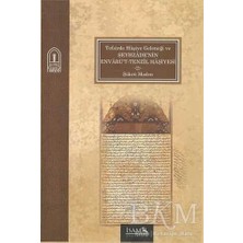 TeknoKapsül Tefsirde Haşiye Geleneği ve Şeyhzade`nin Envarüt-Tenzil Haşiyesi