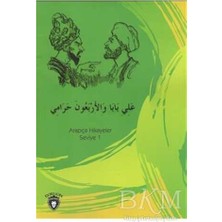 TeknoKapsül Ali Baba ve Kırk Haramiler Arapça Hikayeler Stage 1