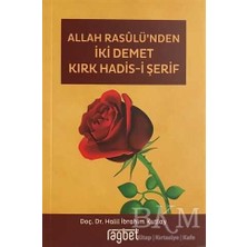 TeknoKapsül Allah Rasulü`nden Iki Demet Kırk Hadis-I Şerif