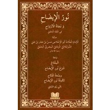 TeknoKapsül Nurul Izah Arapça