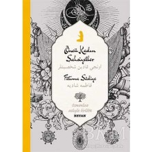 TeknoKapsül Öncü Kadın Şahsiyetler