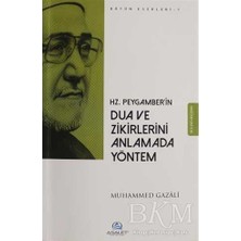 TeknoKapsül Hz. Peygamber`in Dua ve Zikirlerini Anlamada Yöntem