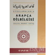 TeknoKapsül Uygulamalarla Arapça Dilbilgisi
