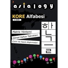 TeknoKapsül Asialogy Kore Alfabesi