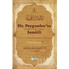 TeknoKapsül Hz. Peygamber’in Şemaili