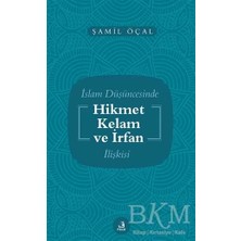 TeknoKapsül Islam Düşüncesinde Hikmet Kelam ve Irfan Ilişkisi