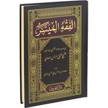 TeknoKapsül El-Fıkhu`l-Müyesser Arapça Yeni Dizgi