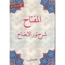 TeknoKapsül El-Miftah Şerhi Nurul-Izah Osmanlıca