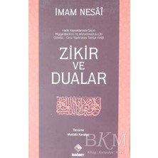 TeknoKapsül Zikir ve Dualar