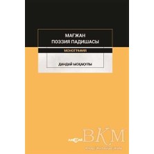 TeknoKapsül Majan Poezia Padişası