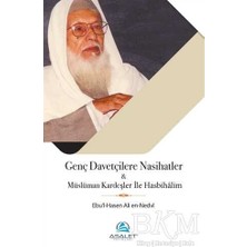 TeknoKapsül Genç Davetçilere Nasihatler ve Müslüman Kardeşler ile Hasbihalim