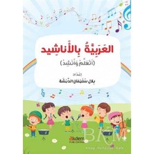 TeknoKapsül El-Arabiyye Bi’l-Enaşid Şarkılarla Arapça