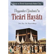TeknoKapsül Peygamber Efendimiz`in Ticari Hayatı