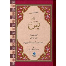 TeknoKapsül Yasin-I Şerif Cüzü Rahle Boy Mealli, Genişletilmiş, Fihristli