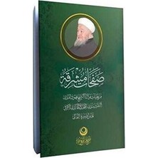 TeknoKapsül Mahmud Efendi Hazretlerinin Hayatı - Arapça